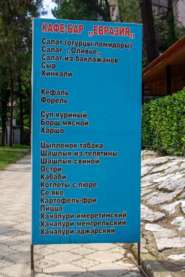 Hotel Evrazia Ureki Bagian luar foto
